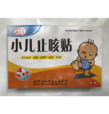 Пластир проти кашлю Чжі Ке Сяо Чуань Те