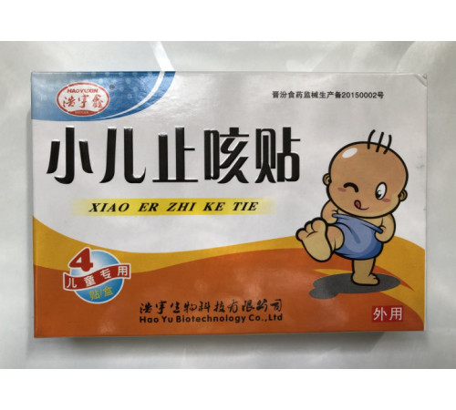 Пластир проти кашлю Чжі Ке Сяо Чуань Те