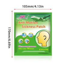 Пластир від захитування, від блювання, втоми, запаморочення 2 шт.