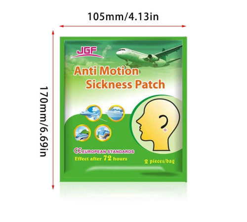 Пластир від захитування, від блювання, втоми, запаморочення 2 шт.