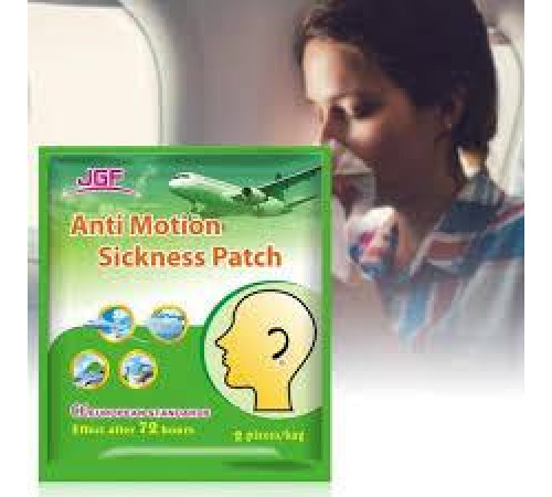 Пластир від захитування, від блювання, втоми, запаморочення 2 шт.