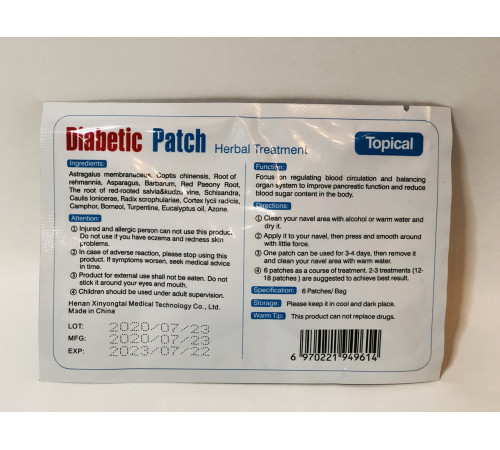 Пластир у разі цукрового діабету Diabetic Patch 6 штук