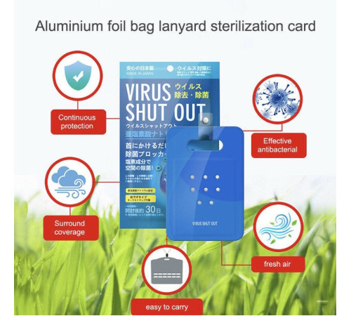 Картка від вірусної інфекції на шнурку