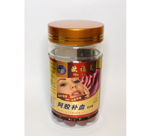 Капсули імунітет чиста кров, здорові груди, енергія та сили омолодження організму