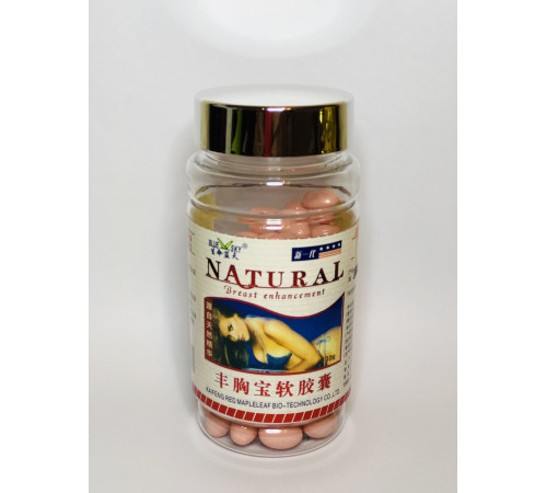 Капсули для збільшення грудей коріньудзу пеури