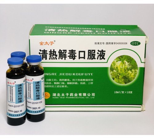 Еліксир Чін Же Ду Qing Re Jie Du