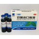 Еліксир «Шуан Хуа Бао» / Екстракт «Шуан Хуан Лянь»