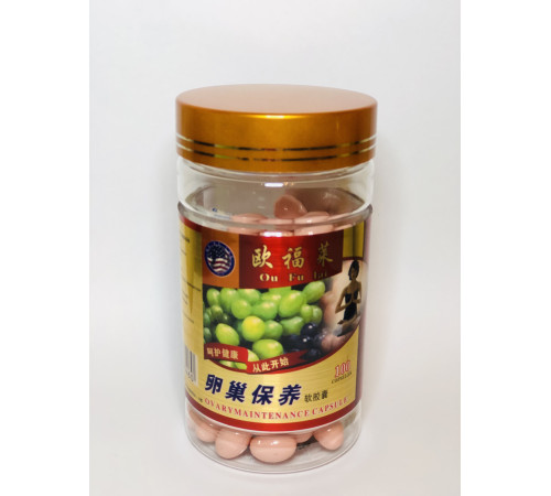 Капсули для поліпшення роботи яєчників всього жіночого організму