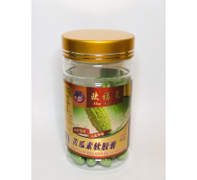 Момордика або Китайська гірка диня Momordica 100 шт