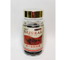 Маточне молочко Royal Jelly 100 штук