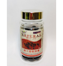 Маточне молочко Royal Jelly 100 штук