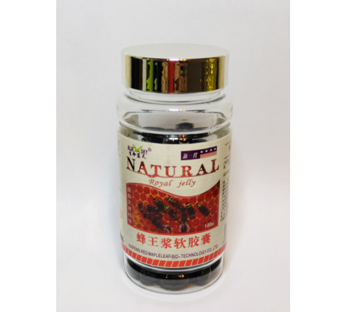 Маточне молочко Royal Jelly 100 штук