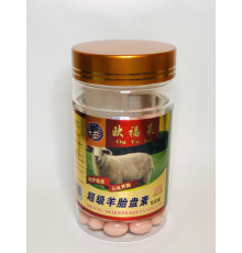 Капсули Овеча Плацента 100 шт