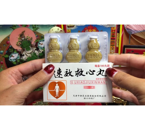 Сусяче цзю совань Пилюлі захист серця