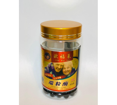 Тіломераза Telomerase 100 шт.