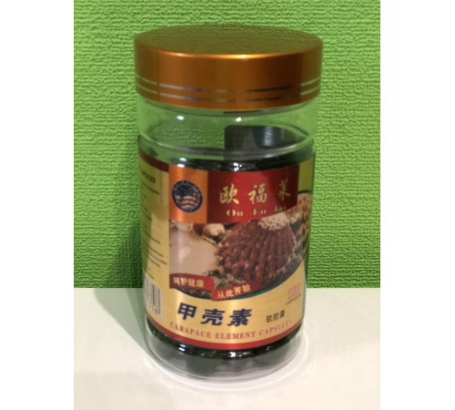 Хітозан м'які капсули 100 штук