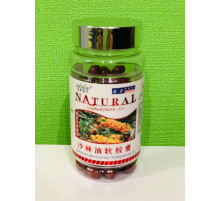 Олія обліпихи