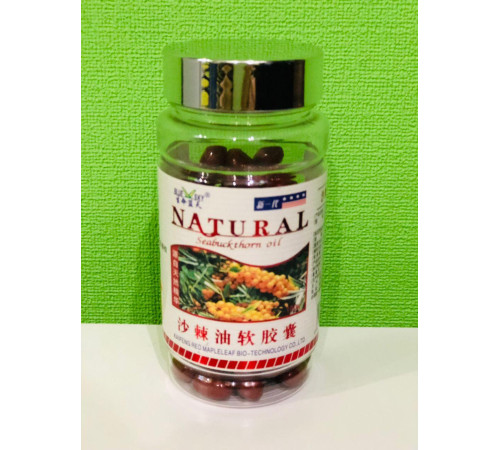 Олія обліпихи