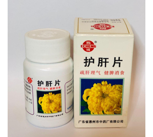 Ху ган для печінки Hugan Pian