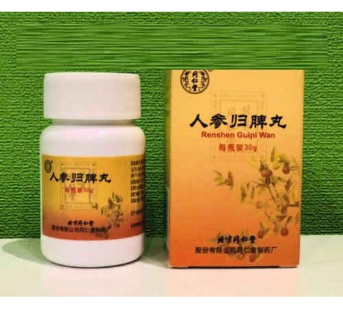 Пилюлі Женьшень гуйпі вань Renshen Gui Wan (гуй пі)