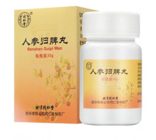 Пилюлі Женьшень гуйпі вань Renshen Gui Wan (гуй пі)