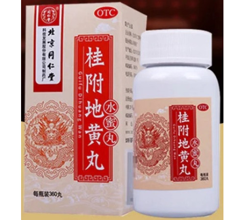 Пилюлі Гуй Фу Ді Хуан Вань