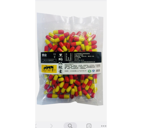 Капсули чорних мурах Чанбайшаньських диких