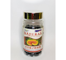 Лінджі (Лінчжі, Lingzhi, Рейші, Ganoderma Lucidum)