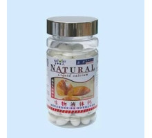 Перловий кальцій із вітаміном D3 100 капсул Вековий Схід