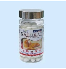 Перловий кальцій із вітаміном D3 100 капсул Вековий Схід