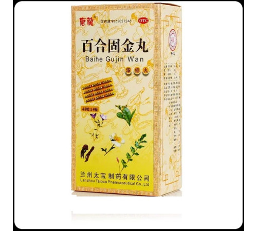 Пилюлі «Часове відновлення» Shi Quan Da Bu Wan