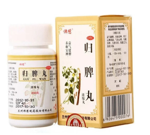 Пилюлі Гуй Пі Вань (Gui Pi Wan) — відновлення селезінки
