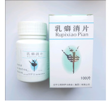 Русьє Вековий Схід від мастопатії