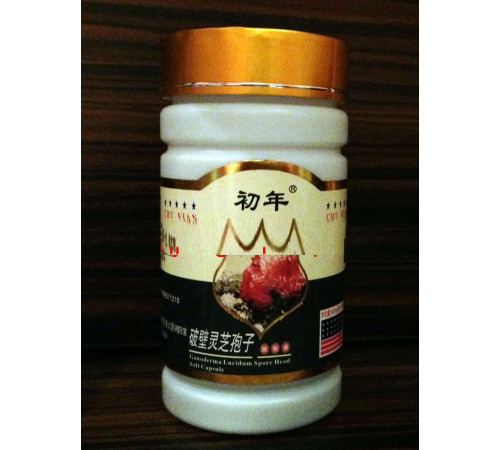 Капсули Лінчжі (Мерме золото (церебрін) Рейші, Ganoderma Lucidum)