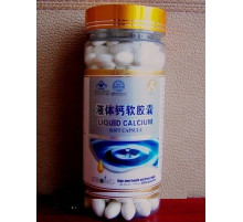 Біокальцій із кісток вугря Вековий Схід 200 штук