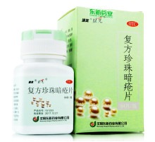 Перлові капсули Вековий Схід від прищів, екземи, висипок для чистої, гладкої та красивої шкіри 84 шт.