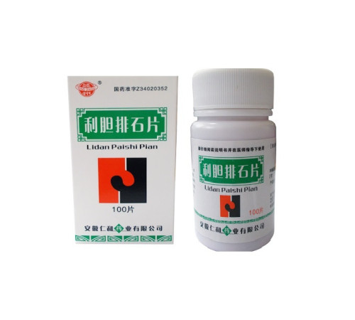 Пігулки "Лидань Пайши" від жовчнокам'яної хвороби