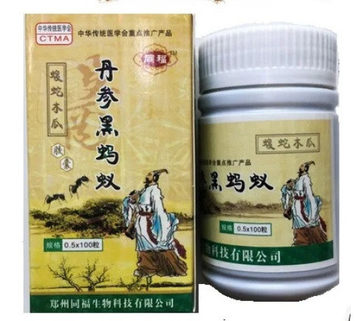 Капсули Витяжка з чорних мурах (Сила життя) Вековий Схід