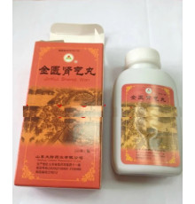 Цинь Гуй Шень Ци Вань — "Золотий Ларець" Вековий Схід