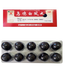 Кульки "Білий фенікс" Вековий Схід