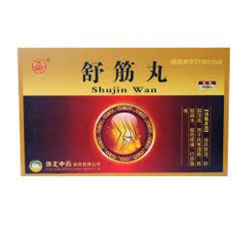 Пилюлі Shujin Wan для терапії профілактики суглобів Вековий Схід
