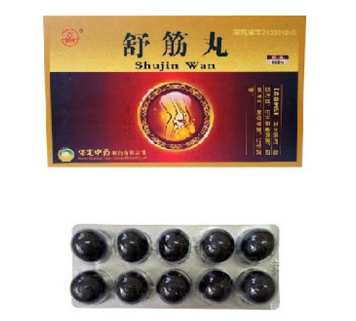 Пилюлі Shujin Wan для терапії профілактики суглобів Вековий Схід