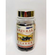 Капсули Хітозан