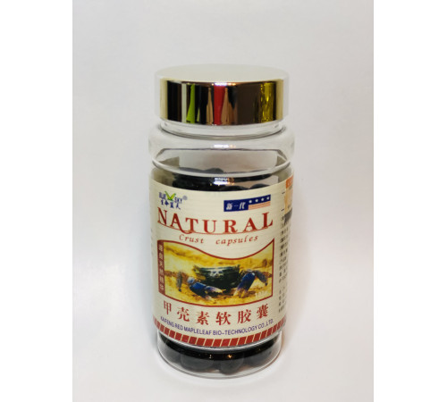 Капсули Хітозан