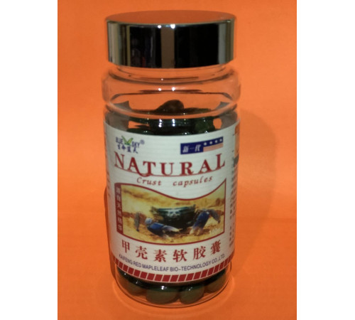 Капсули Хітозан