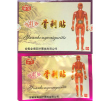 Турмаліновий Пластир для оздоровлення шпори Векового Сходу