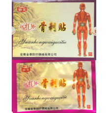 Турмаліновий Пластир для оздоровлення шпори Векового Сходу