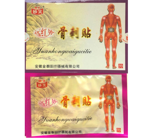 Турмаліновий Пластир для оздоровлення шпори Векового Сходу