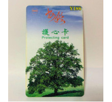 Енергетична карта турмалінова з біофотонами серцева