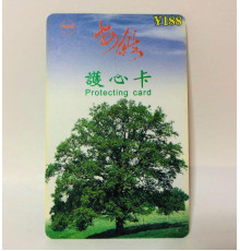 Енергетична карта турмалінова з біофотонами серцева